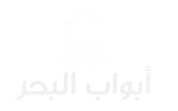 Abwab ALBAHR